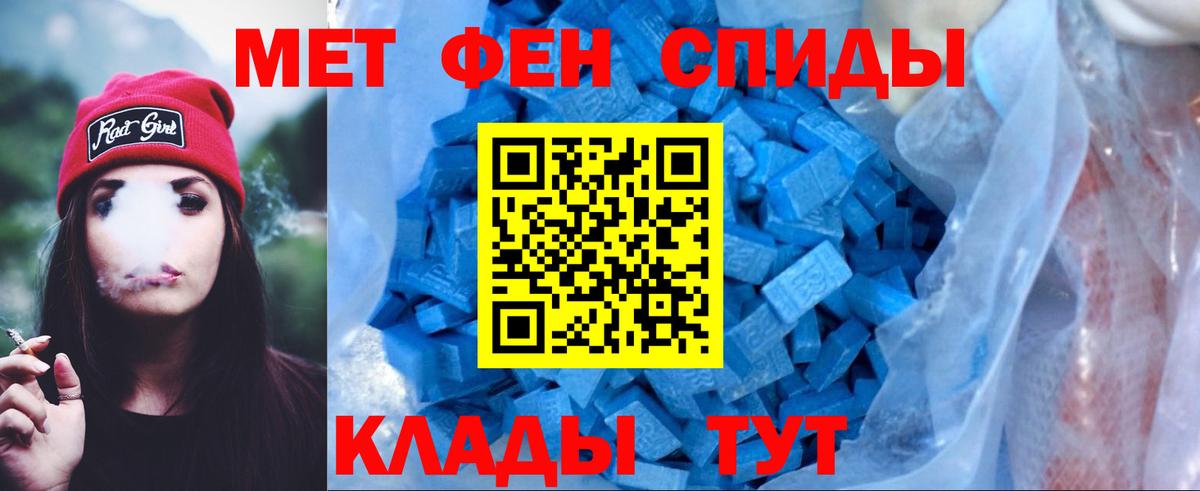 Корсаков  Амфетамин 98%  АМФ  Вход с VPN 