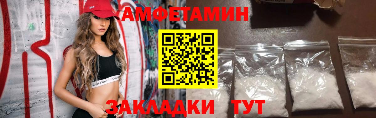 АМФ 97% Корсаков