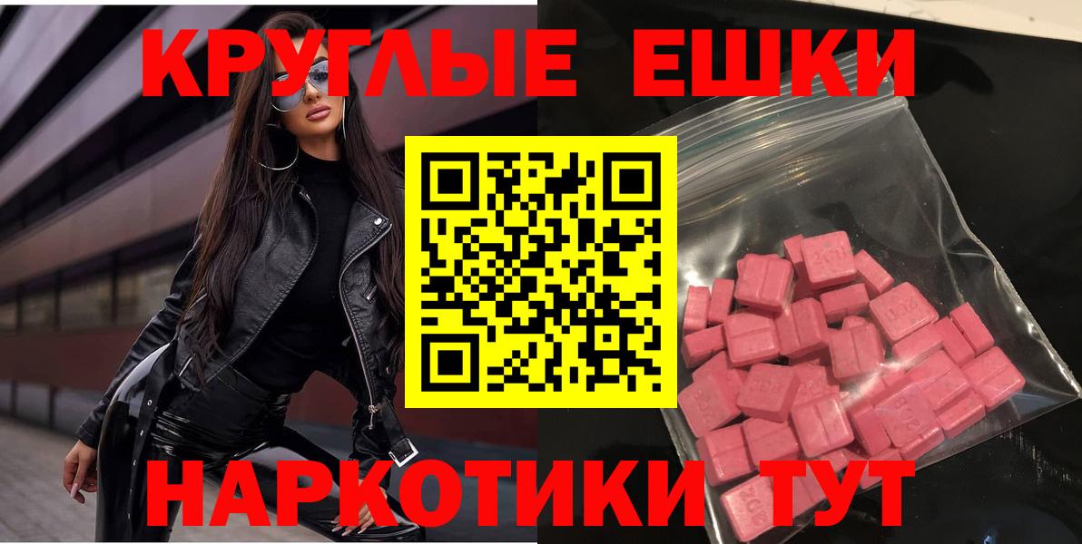 Бошки Шишки Корсаков