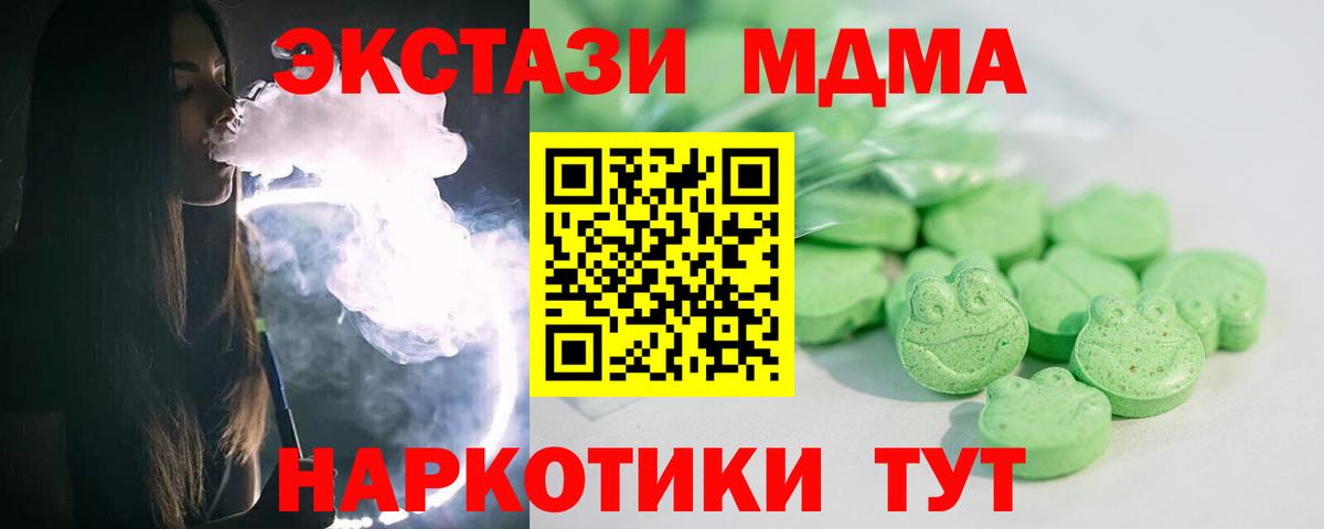 Экстази Punisher Корсаков