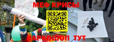 бошки Краснодар