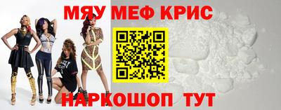 кристаллы Комсомольск-на-Амуре