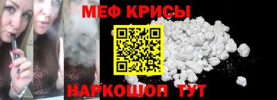 альфа пвп Коммунар