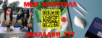 молекула духа Краснокаменск