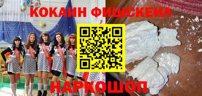 бошки Краснодар