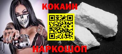 кристаллы Комсомольск-на-Амуре