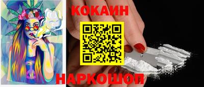 кристаллы Конаково