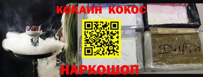 кристаллы Конаково
