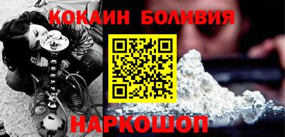 марки nbome Краснознаменск