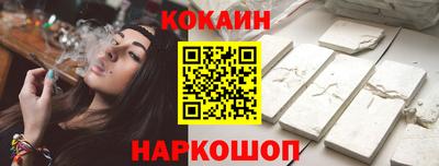 кристаллы Комсомольск-на-Амуре