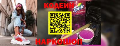 кристаллы Комсомольск-на-Амуре