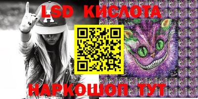 альфа пвп Коммунар