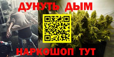 кристаллы Комсомольск-на-Амуре