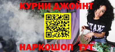 кристаллы Комсомольск-на-Амуре