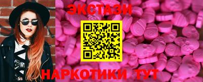 кристаллы Конаково