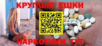 альфа пвп Коммунар