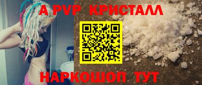 кристаллы Конаково