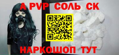 альфа пвп Коммунар