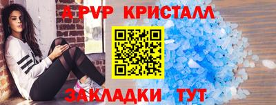 марки nbome Краснознаменск