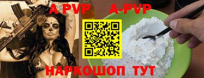 альфа пвп Коммунар