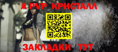 бошки Краснодар