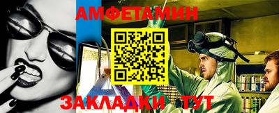 альфа пвп Коммунар