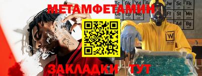 альфа пвп Коммунар