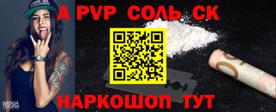 кристаллы Конаково