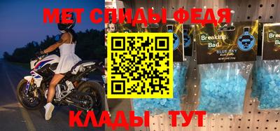 кристаллы Конаково