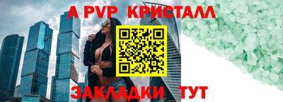 кристаллы Конаково