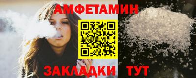 альфа пвп Коммунар