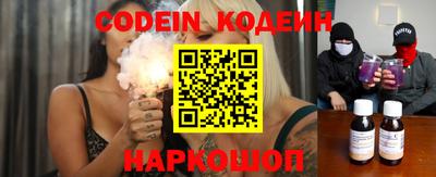 альфа пвп Коммунар