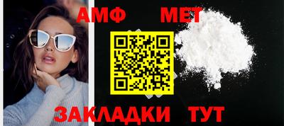 кристаллы Конаково