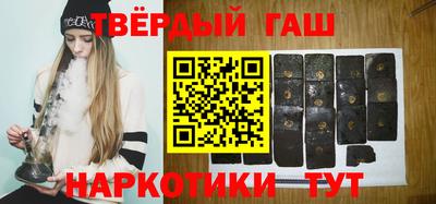 молекула духа Краснокаменск