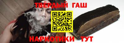 марки nbome Краснознаменск
