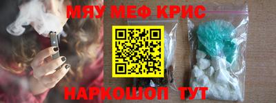 кристаллы Конаково