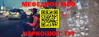 молекула духа Краснокаменск