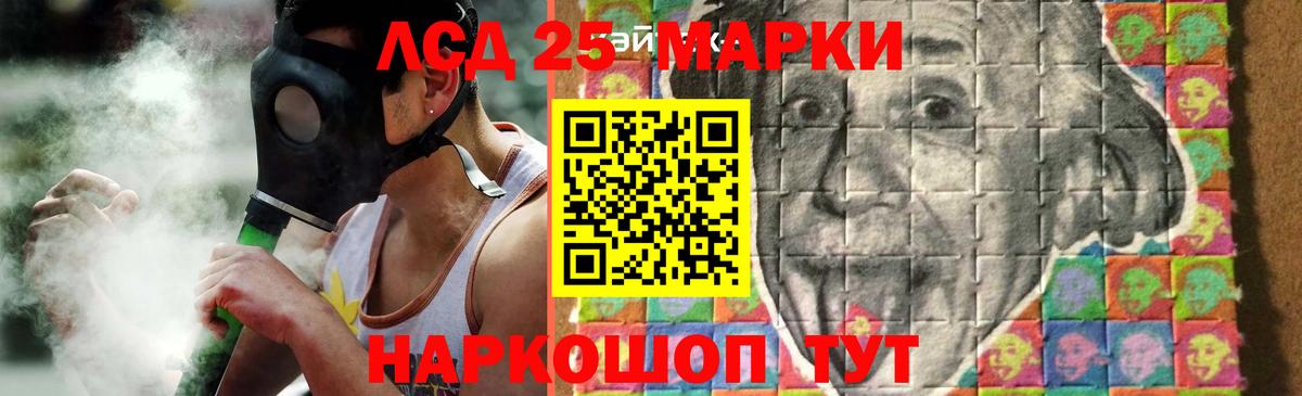 Лсд 25 экстази ecstasy  Вход с VPN  Корсаков  ЛСД экстази ecstasy 