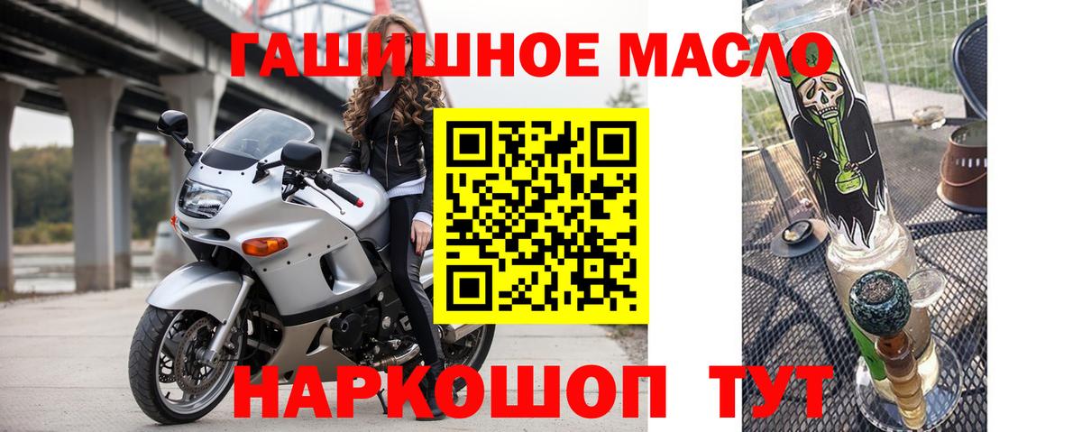 ТГК Wax Корсаков