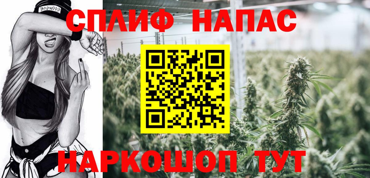Бошки марихуана семена  Марихуана Ganja  Шишки марихуана гибрид  Корсаков  Бошки Шишки OG Kush  Вход с VPN 